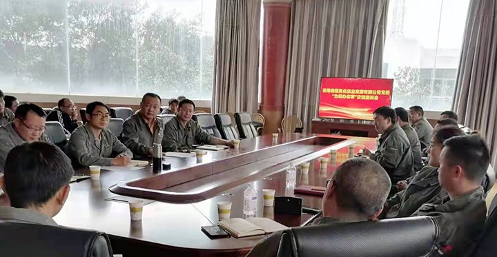 抓实民生小事 曲煤焦化在行动——曲煤焦化公司党委组织开展党史学习教育“为民办实事”交流座谈系列运动