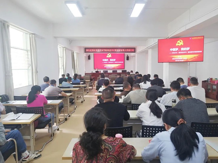 煤科所党总支举行党史学习教育念书班暨中层管理职员培训班