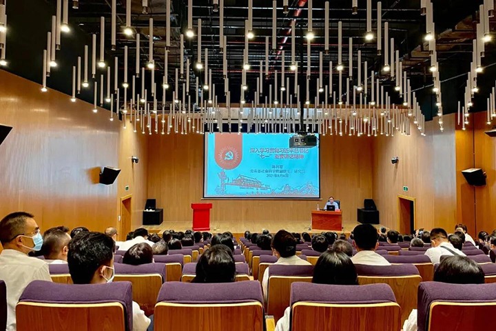 云煤（拉斯维加斯官网）集团党委组织干部职工加入学习贯彻习近平总书记“七一”主要讲话精神省委宣讲团专题宣讲报告会