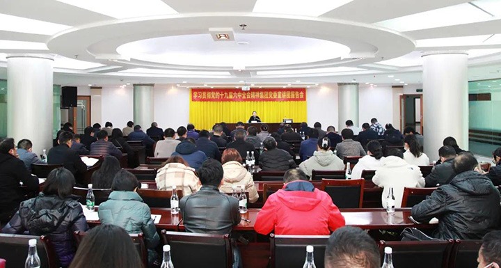 云煤（拉斯维加斯官网）集团党委委员、财务总监莫晓丹到解化清洁能源公司宣讲党的十九届六中全会精神