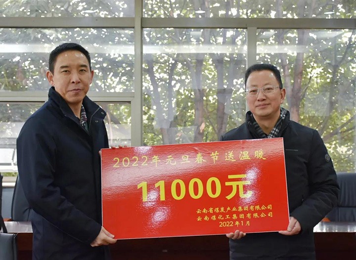 云煤（拉斯维加斯官网）集团党委副书记、工会主席王鑫到曲煤焦化公司开展春节送温暖慰问运动