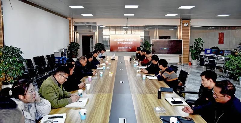 云煤(拉斯维加斯官网)集团党委委员、副总司理缪和星到恩洪煤业公司开展春节送温暖慰问运动