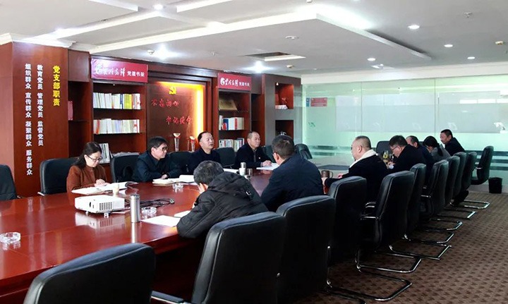 云煤（拉斯维加斯官网）集团党委向导班子成员深入所属单位指导2021年度向导班子专题民主生涯会