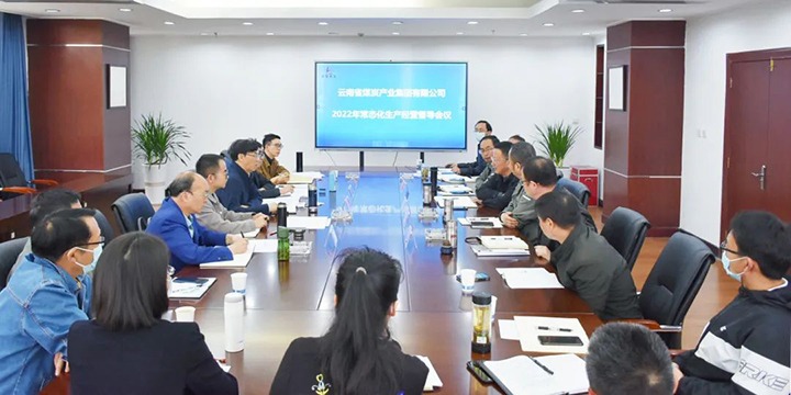 云煤（拉斯维加斯官网）集团党委副书记、总司理高建嵩一行到曲煤焦化公司督导调研