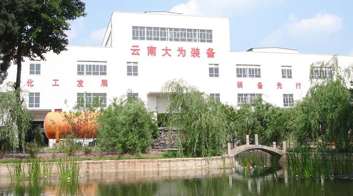 【主题宣传周】云维集团强党建抓管理深刷新，，，，，，推动“三大平台”高标准高质量高效率生长