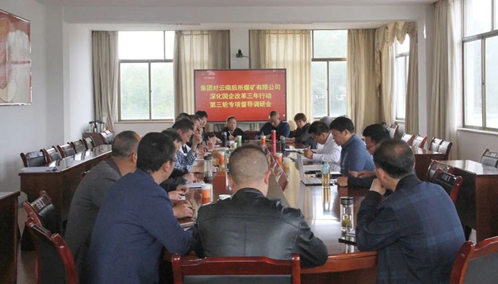 【简讯】集团总司理助理陈家昆到后所煤矿公司调研、曲煤焦化团委开展“喜迎20大，，，，，，青春在行动”主题团日运动、先锋化工开展自愿者运动