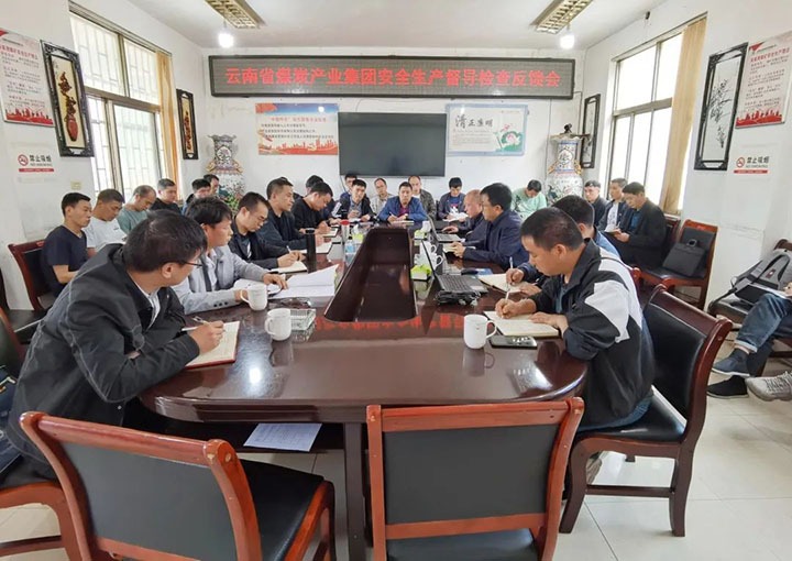 云煤（拉斯维加斯官网）集团党委委员、副总司理施从伟一行赴朱家湾煤矿开展清静生产督导检查