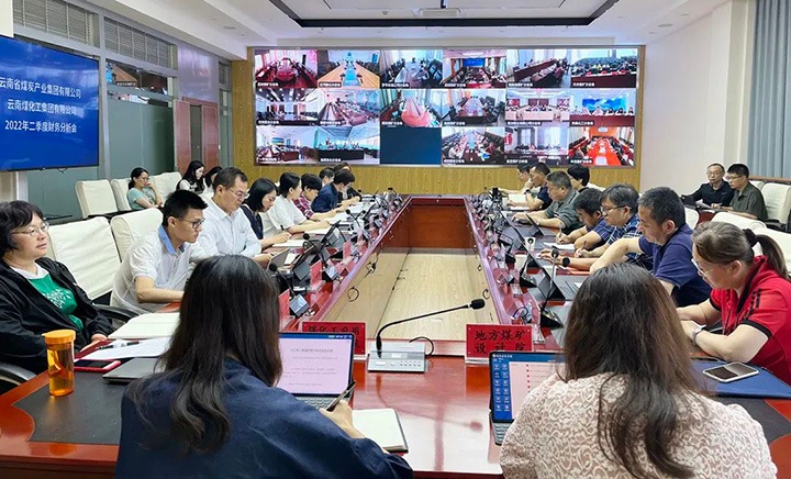 云煤（拉斯维加斯官网）集团召开2022年二季度财务剖析会