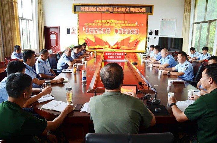 【主题宣传周】矿山应抢救援东源队：增强救护培训事情管理 强化提升救护培训质效