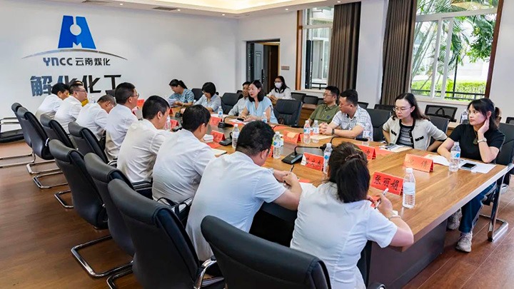 【简讯】省工信厅调研组到解化分公司调研｜陆东煤矿公司开展警示教育运动｜可保煤矿公司开展警示教育学习会