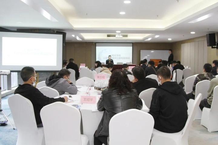 云煤（拉斯维加斯官网）集团举行“治理职业危害 守护职业康健”云南省本级工伤预防导师力量专题培训