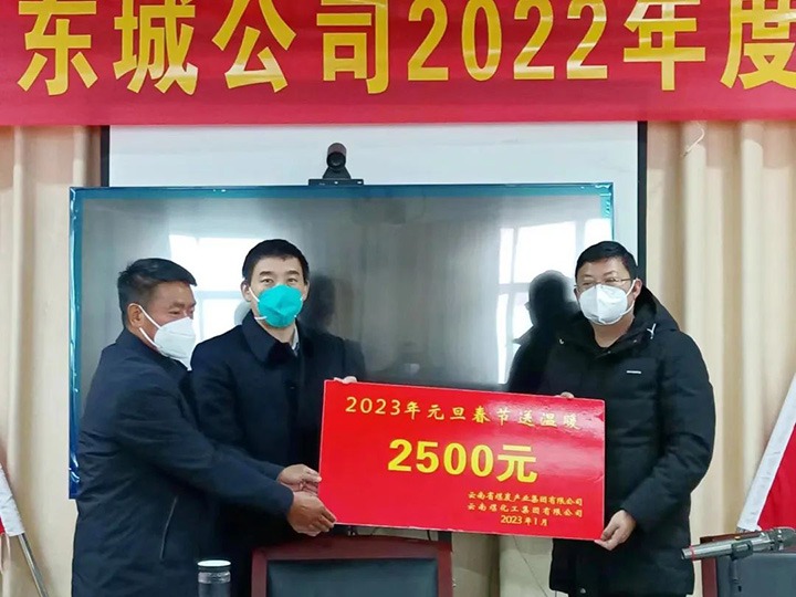 云煤（拉斯维加斯官网）集团党委副书记、工会主席王鑫到罗平东城公司开展元旦、春节送温暖慰问运动