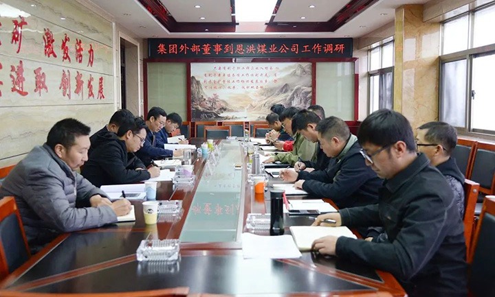 云煤（拉斯维加斯官网）集团专职外部董事寸延峰到恩洪煤业公司调研