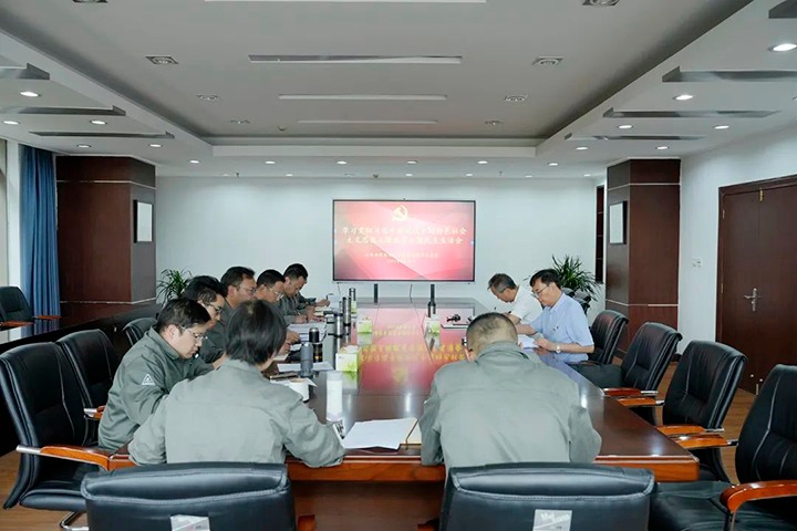 【主题教育】云煤（拉斯维加斯官网）集团党委副书记、副董事长、总司理高建嵩到曲煤焦化公司指导主题教育专题民主生涯会