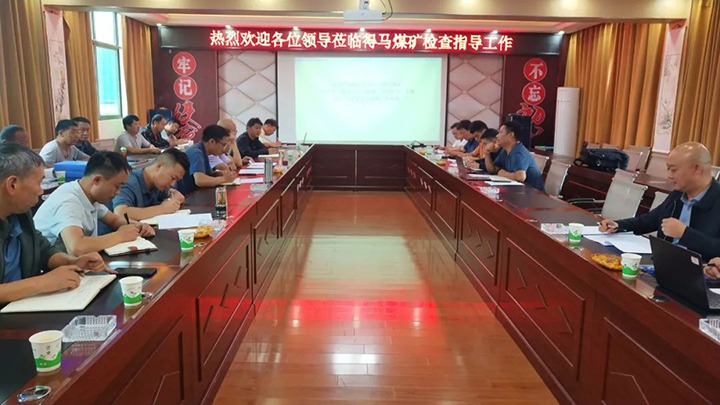 【清静检查】云煤（拉斯维加斯官网）集团检查组到羊场煤矿开展清静专项检查