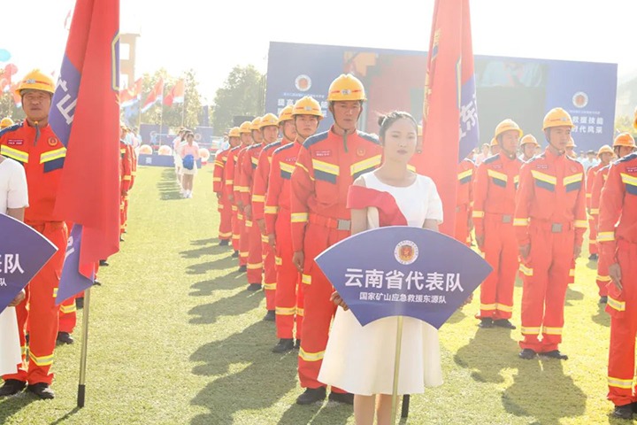 【聚焦云煤】国家矿山清静监察局云南局、云南省应急管理厅、云南矿山救援中心向导探望慰问第十二届天下矿山救援手艺竞赛云南省代表队