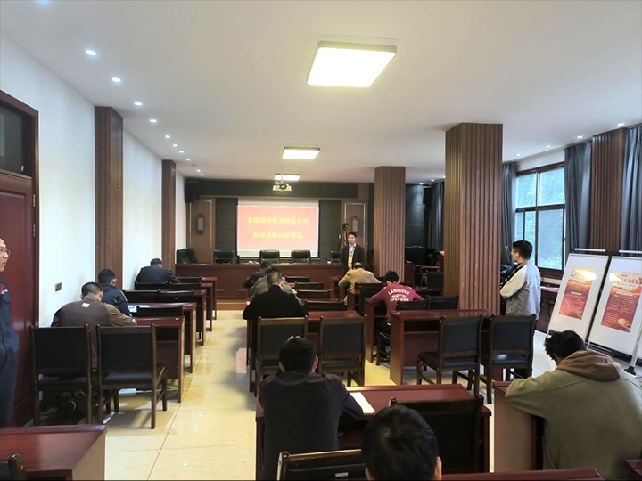 【聚焦云煤】云煤（拉斯维加斯官网）集团职业手艺培训中心完成团结煤业职工职业手艺提升审核认定事情