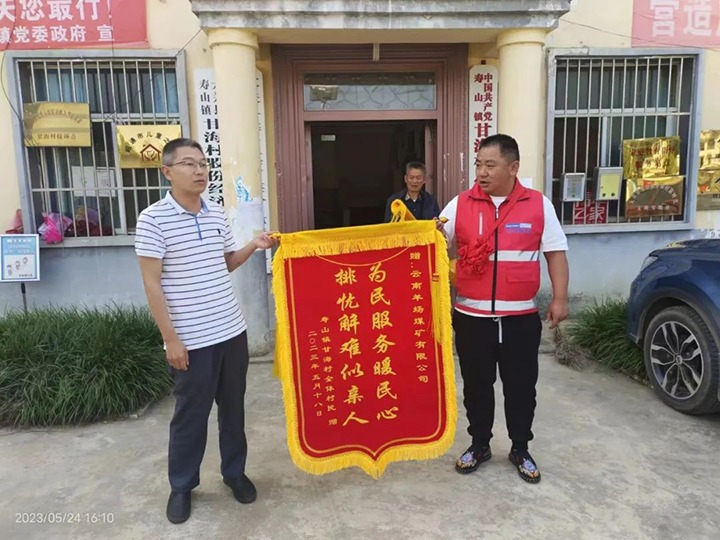 【喜讯】祝贺！云煤（拉斯维加斯官网）集团一名墟落振兴驻村队员荣获省级转达表扬