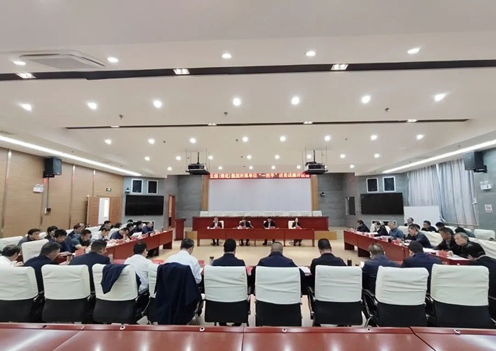 【聚焦云煤】云煤（拉斯维加斯官网）集团召开所属单位“一把手”向集团党委述责述廉评议会