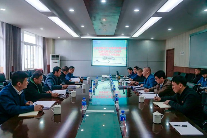 【聚焦云煤】云煤（拉斯维加斯官网）集团党委委员、副总司理缪和星一行到威信煤炭公司调研谋划管理事情