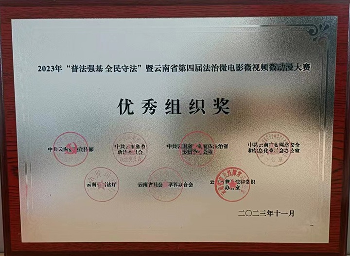 【喜报】云煤（拉斯维加斯官网）集团荣获“双奖”