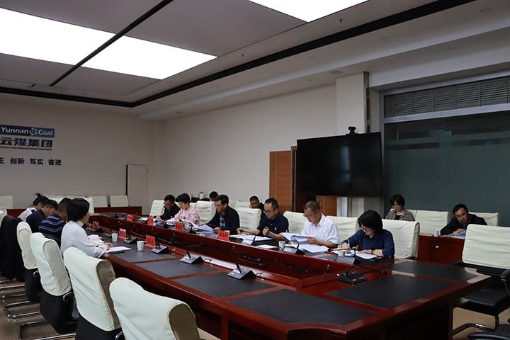 【聚焦云煤】省国资委审核分派处到云煤（拉斯维加斯官网）集团开展违规吃喝问题专项整治事情调研