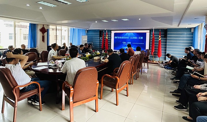 地方院开展煤矿清静监测系统（三闭锁）专题培训