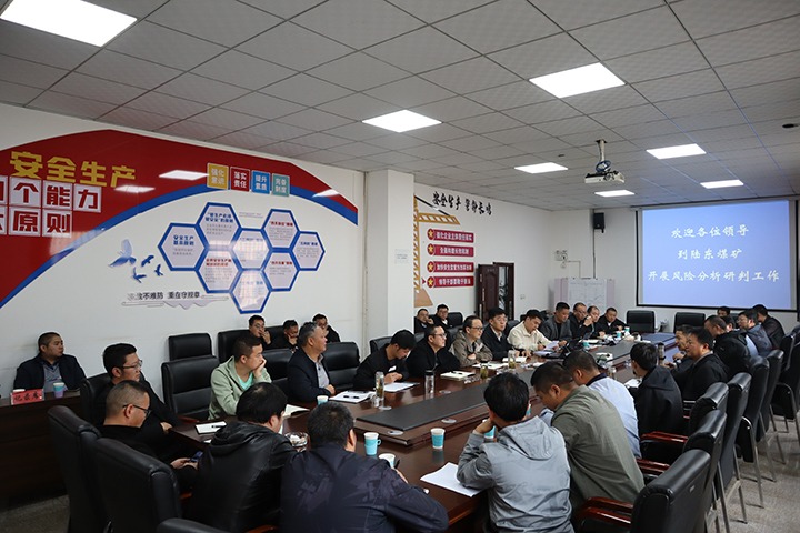 曲灸愿茉淳值皆颇下蕉嚎笥邢薰究构衅笠2024年4季度危害研判事情