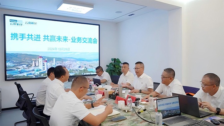 携手并进 共赢未来——云南农垦德宏农发公司党支部书记、执行董事方政东一行到解化走访交流