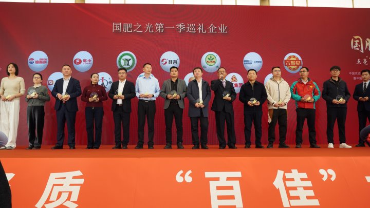 云南解化荣获“国肥之光”，，，，，引领化肥工业立异生长