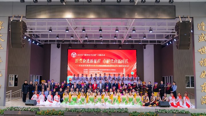 云南解化闪灼开远市“三八”妇女节联谊运动