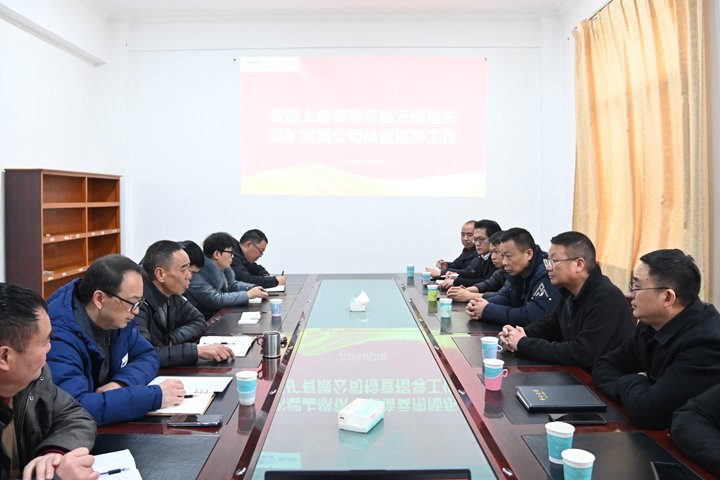 曲靖市麒麟区委副书记、区长张忠文到陆东煤矿开展清静生产及助企纾困调研事情