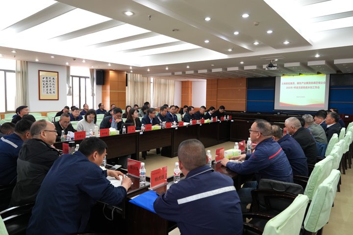 “联”出协力 “链”建未来｜能投集团、煤炭工业集团党委团结召开曲靖区域企业党建联建共创事情推进会