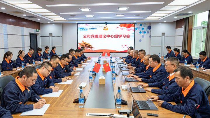 筑牢国家清静基本，，，，，厚植国家清静文化——云南解化公司起劲开展2025年“4?15”全民国家清静教育日运动