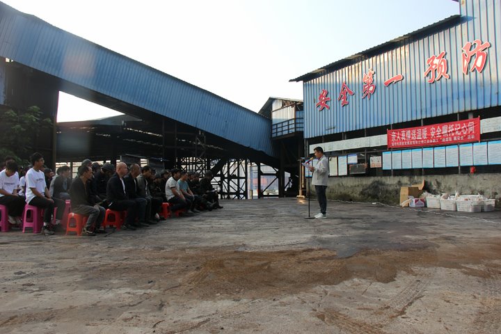 金发煤业开展2025 年清静生产月 “送温暖” 慰问运动?