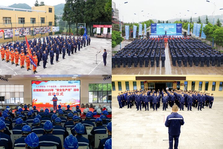 云煤集团“众创”模式上线啦！一起来看这些“金点子”