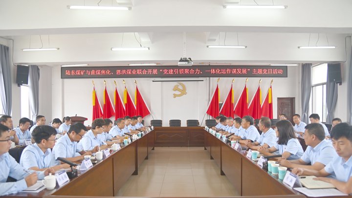 三企联动，，，，，，这场团结主题党日运动走“实”又走“心”